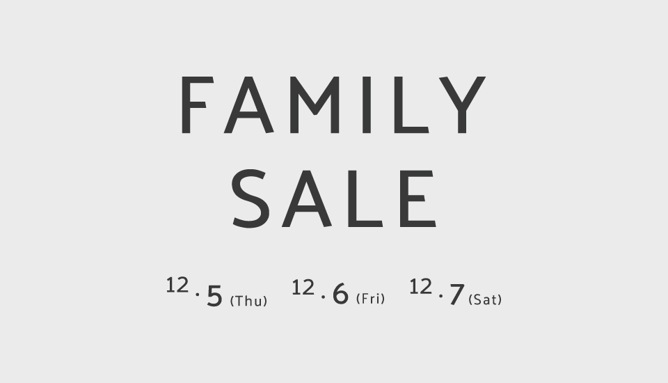 FAMILY SALEのお知らせ <12月5・6・7日>