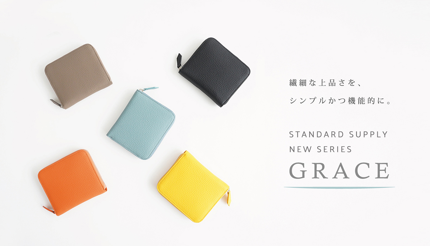 STANDARD SUPPLY NEW SERIES 【 GRACE – グレイス – 】
