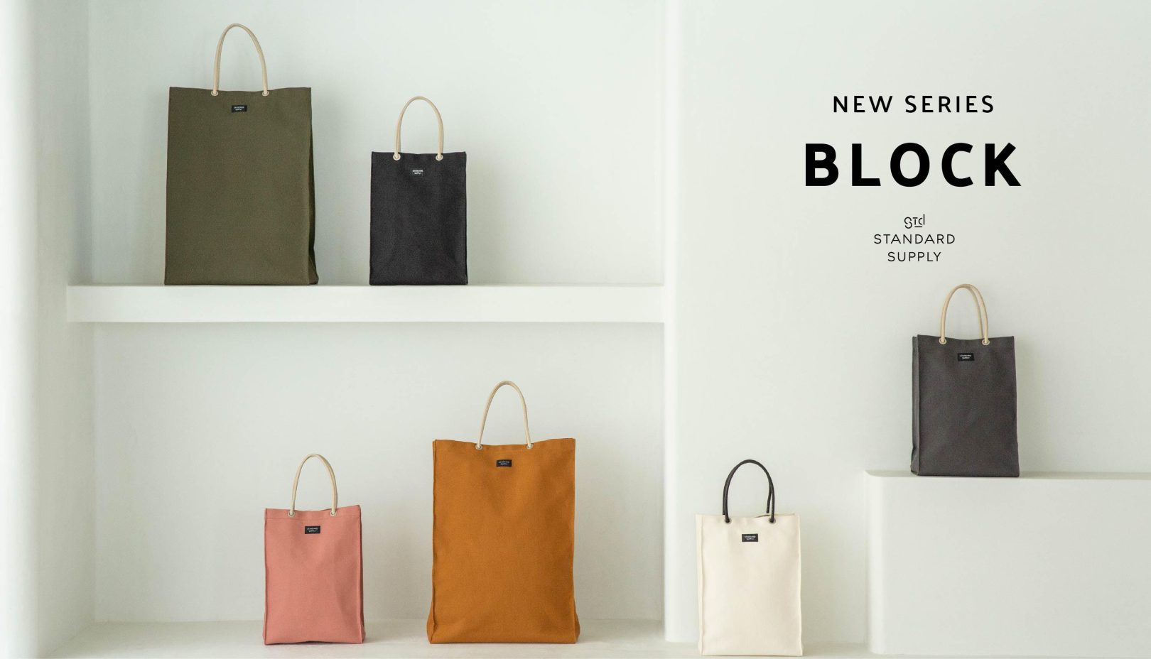 新商品『BLOCKシリーズ』入荷のご案内