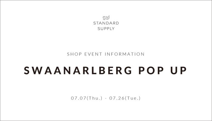 【STANDARD SUPPLY 二子玉川】『SWAANARLBERG/スワンアルバーグ POP UP』開催のお知らせ