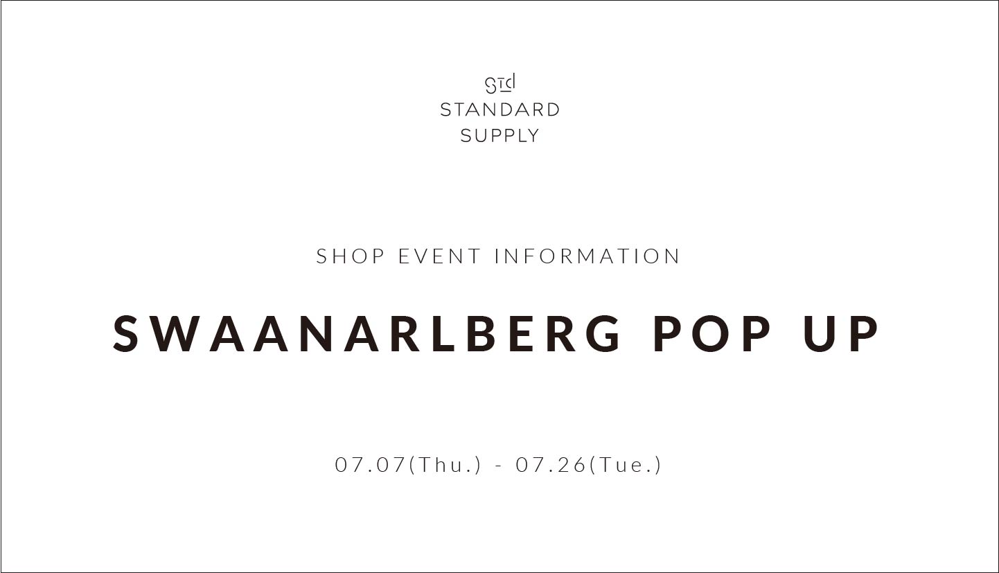 【STANDARD SUPPLY 二子玉川】『SWAANARLBERG/スワンアルバーグ POP UP』開催のお知らせ